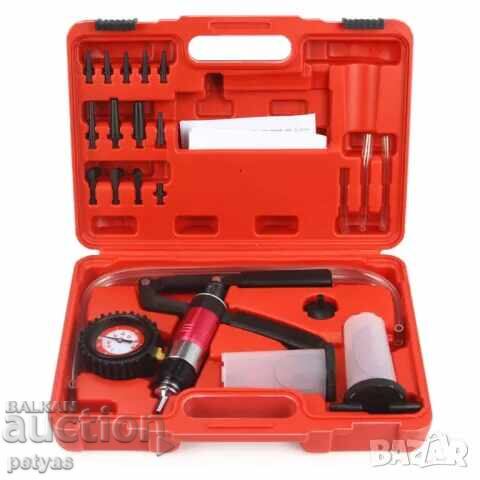 Vacuum pump - bleeding brake system and clutches with price 83.50 BGN | € 42.69 Vacuum pump - bleeding brake system and clutches with price 83.50 BGN | € 42.69