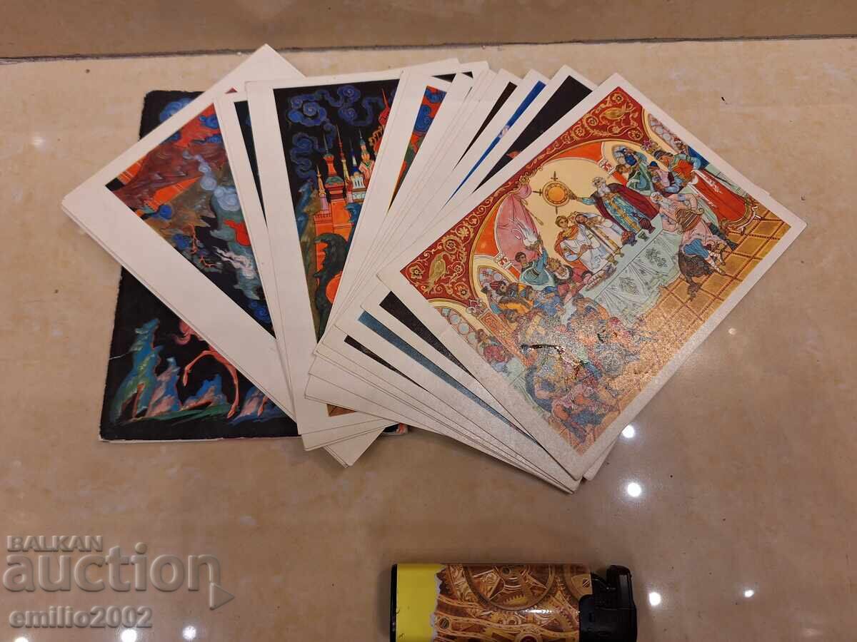 Cărți poștale Ruslan și Ludmila cu preț 2.50 BGN | € 1.28