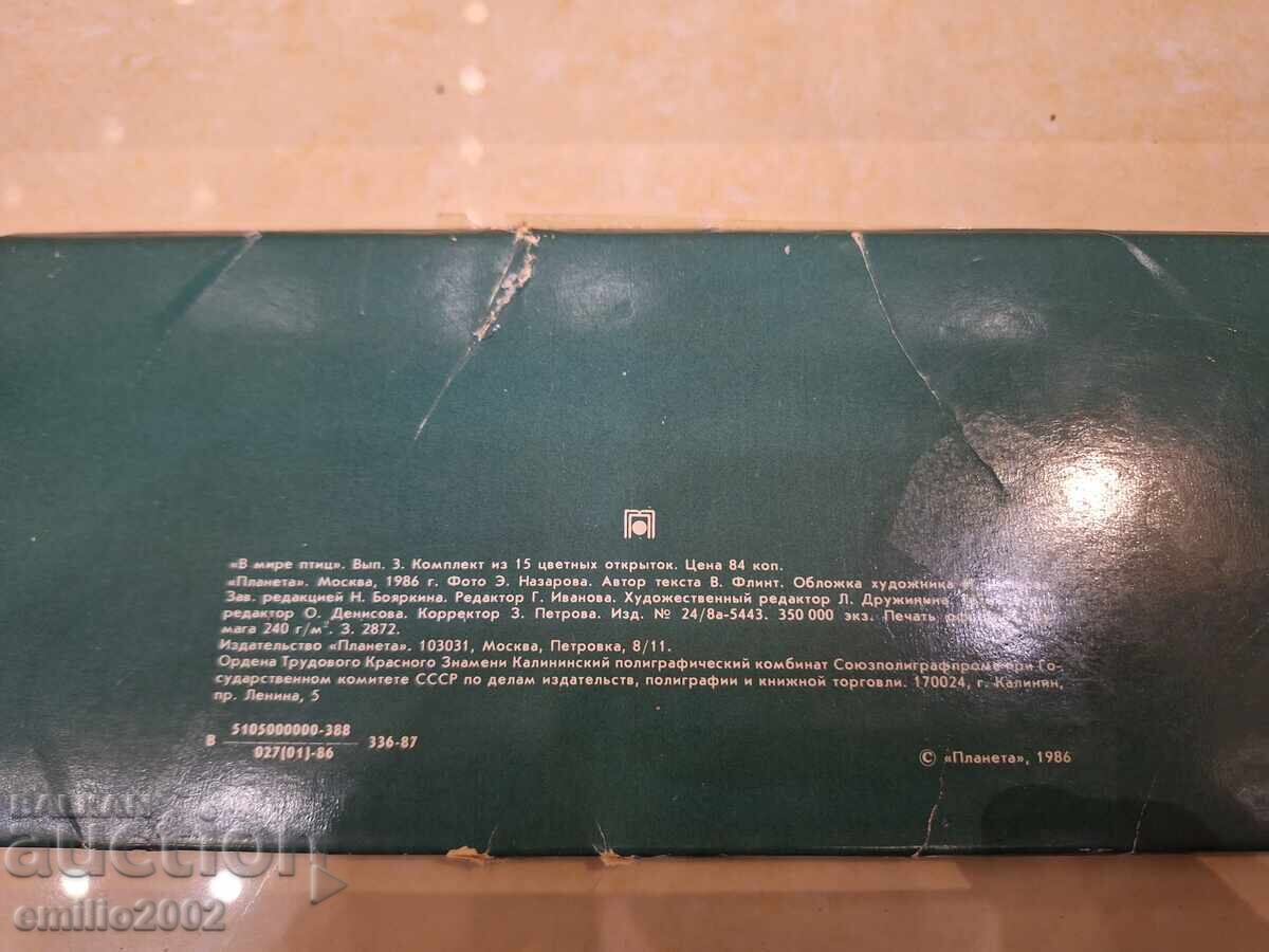 Licitație Felicitări Păsările lumii Licitație Felicitări Păsările lumii