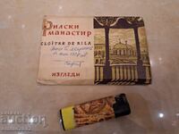 Rila Monastery Postcards