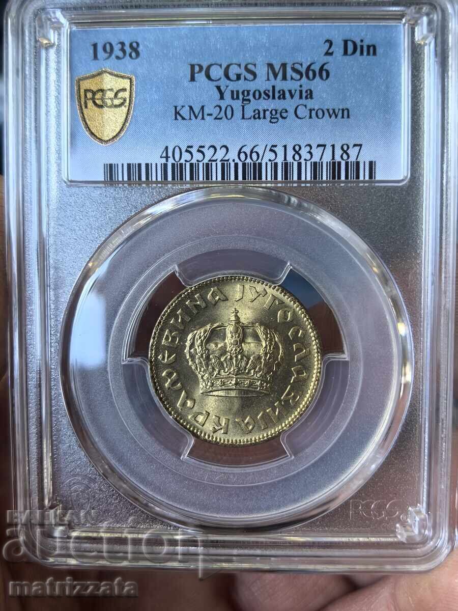 Сърбия 2 динара 1938 MS66 Сърбия 2 динара 1938 MS66