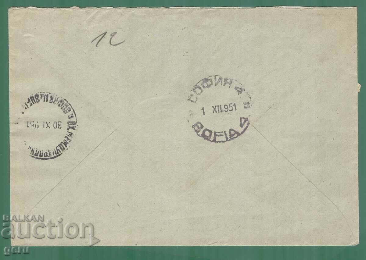 Γερμανία DDR Γερμανία ΓΔΡ 1951 Mi 289/92 kg3 με τιμή 47.20 BGN | € 24.13