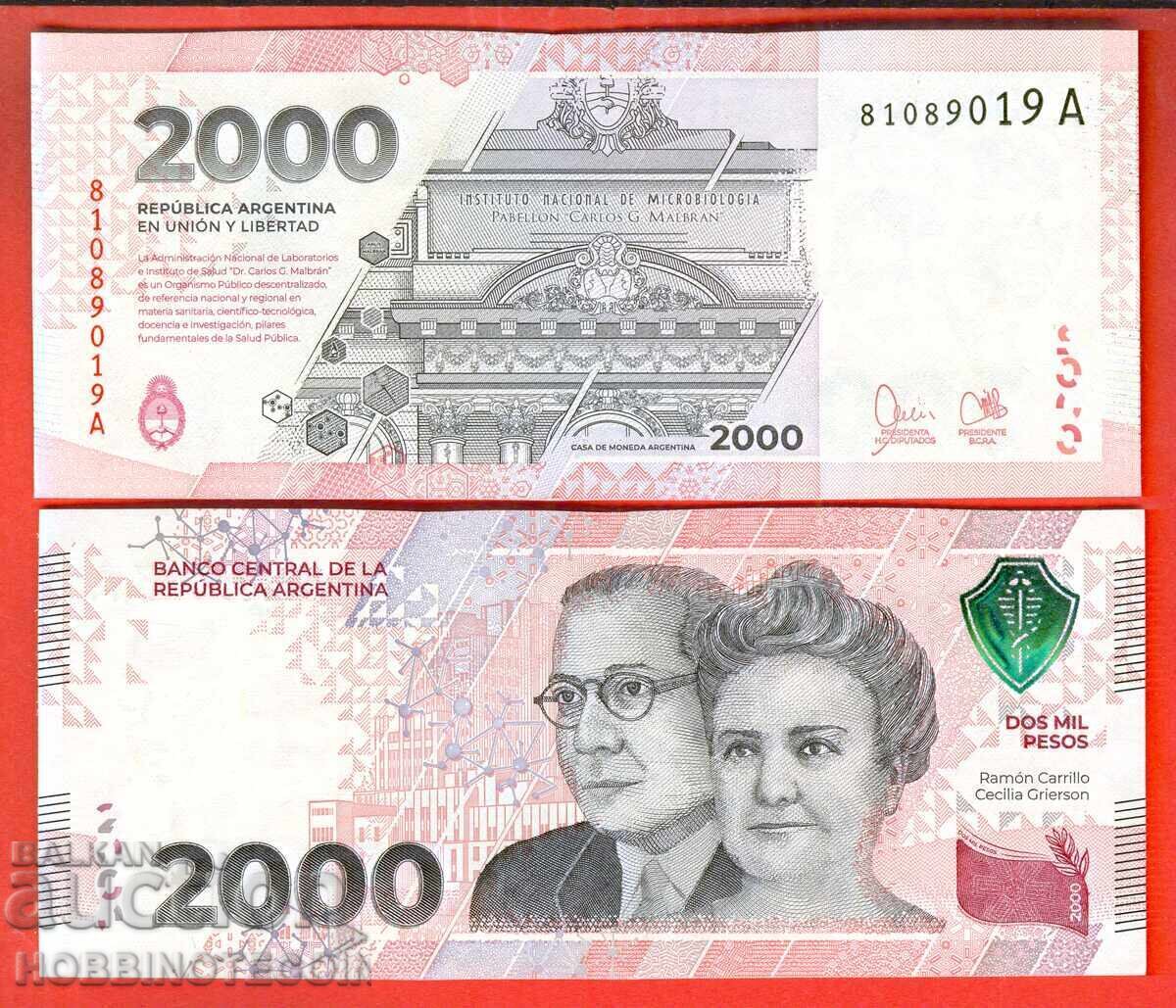 ARGENTINA ARGENTINA 2 000 2000 Pesos issue 2023 1 TYPE A UNC ARGENTINA ARGENTINA 2 000 2000 Pesos issue 2023 1 TYPE A UNC