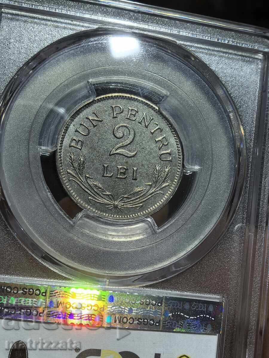 Ρουμανία 2 lei 1924 με τιμή € 243.16 | 475.58 BGN
