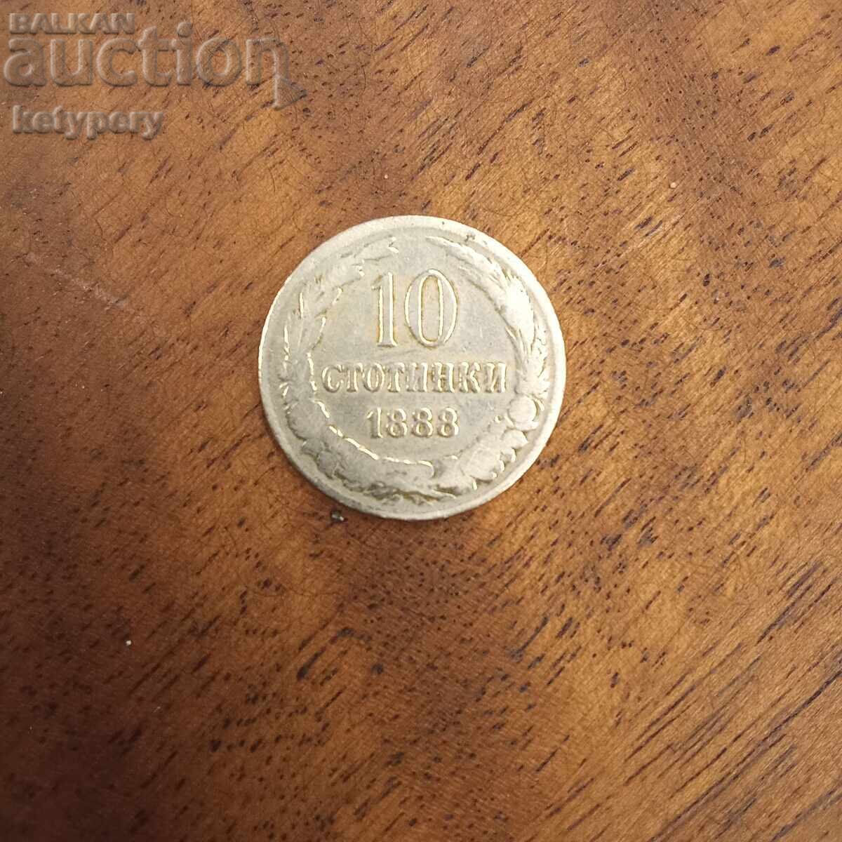 10 стотинки 1888 10 стотинки 1888