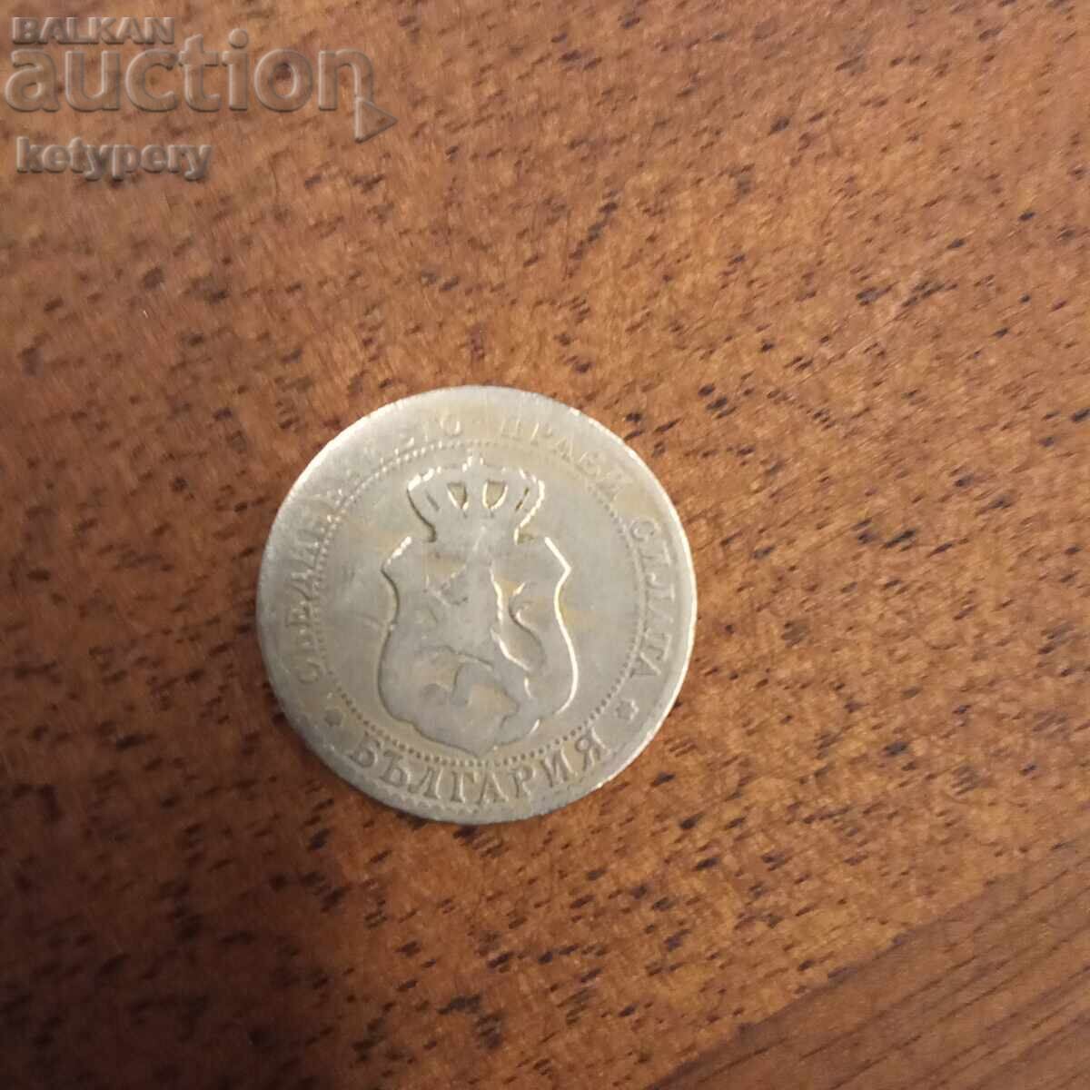 20 cents 1888 with price 1.50 BGN | € 0.77