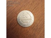 20 σεντς 1888