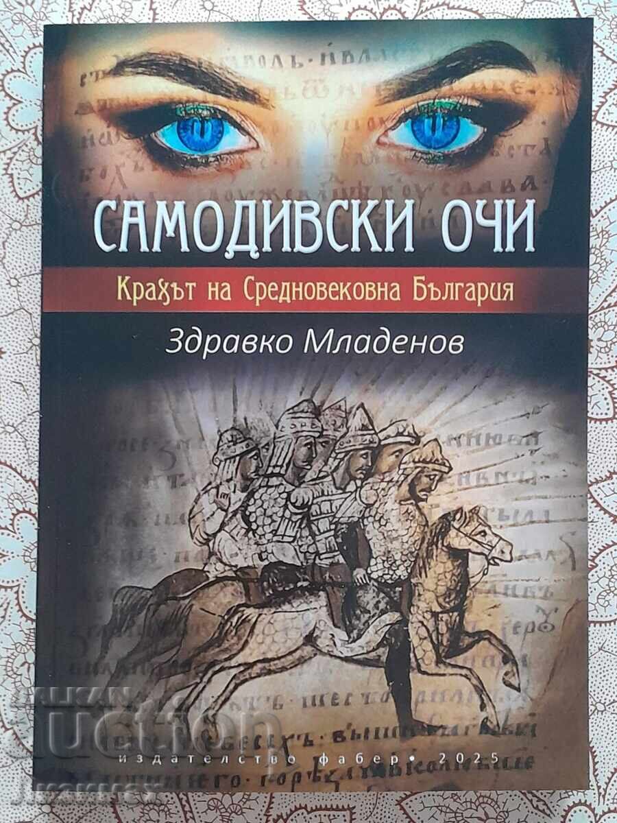 Wild eyes. The Collapse of Medieval Bulgaria - Zdravko M Wild eyes. The Collapse of Medieval Bulgaria - Zdravko M
