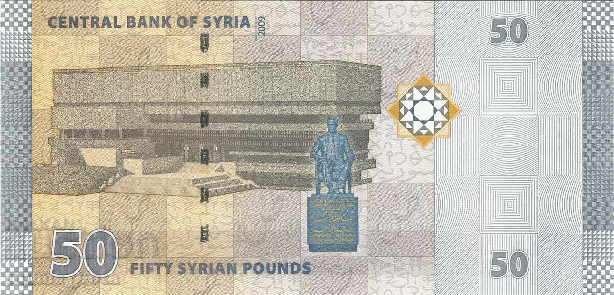 Συρία 50 λίρες 2009 UNC με τιμή 6.00 BGN | € 3.07 Συρία 50 λίρες 2009 UNC με τιμή 6.00 BGN | € 3.07