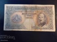 250 BGN 1929