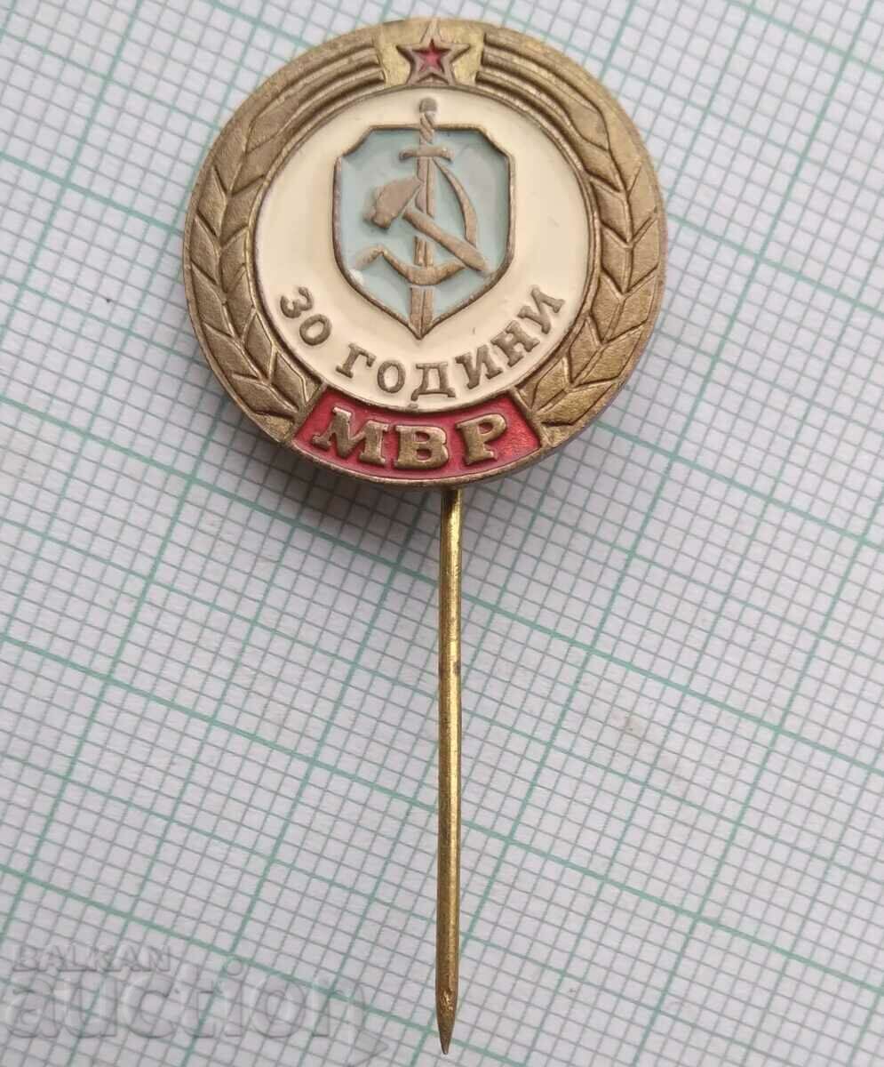 13958 Badge - 30 years Ministry of Interior with price 3.00 BGN | € 1.53 13958 Badge - 30 years Ministry of Interior with price 3.00 BGN | € 1.53