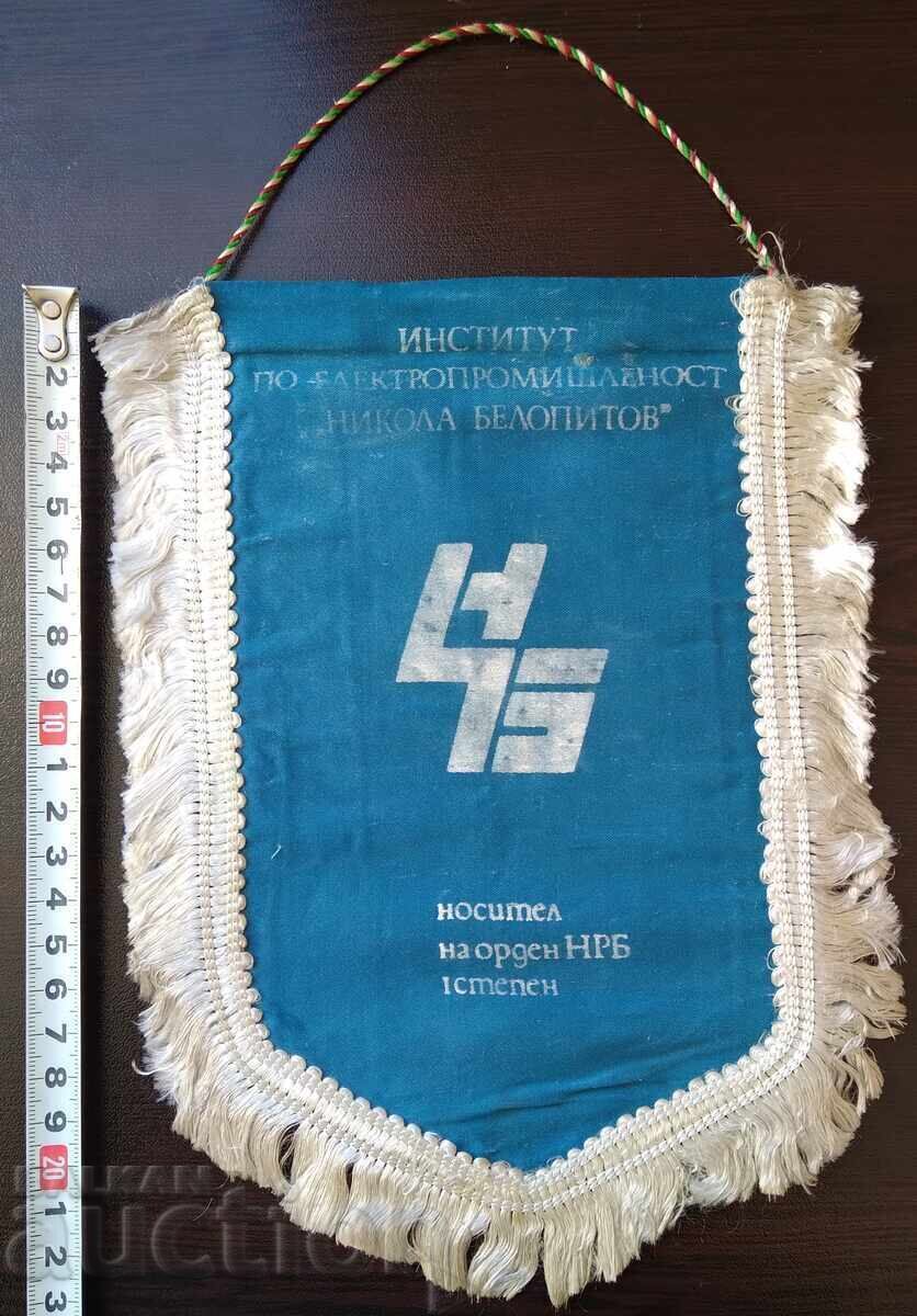 17603 σημαία Κάτοχος του Τάγματος της NRB - Τρίχρωμο εθνόσημο της NRB με τιμή 5.00 BGN | € 2.56