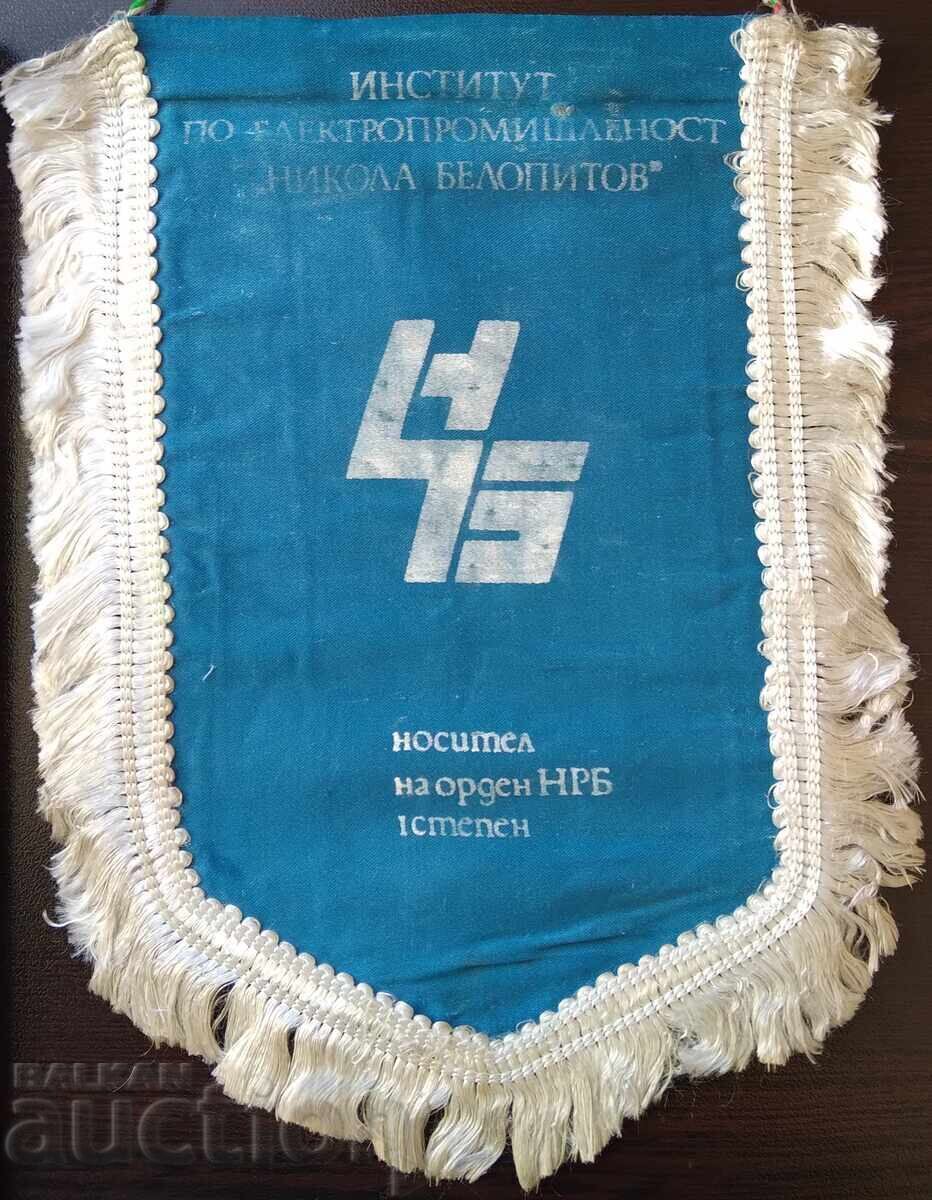 Δημοπρασία 17603 σημαία Κάτοχος του Τάγματος της NRB - Τρίχρωμο εθνόσημο της NRB