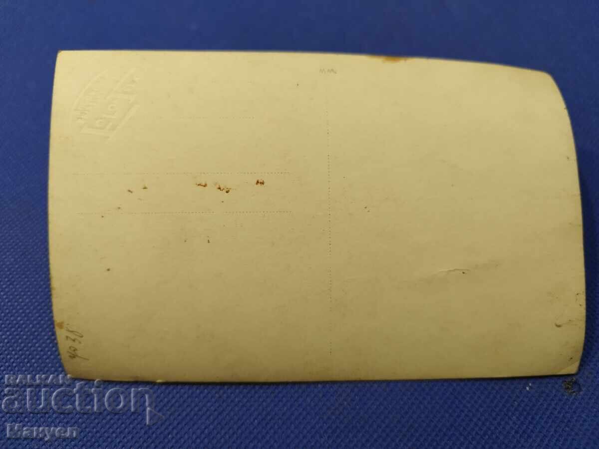 Old military photo with price 14.90 BGN | € 7.62 Old military photo with price 14.90 BGN | € 7.62