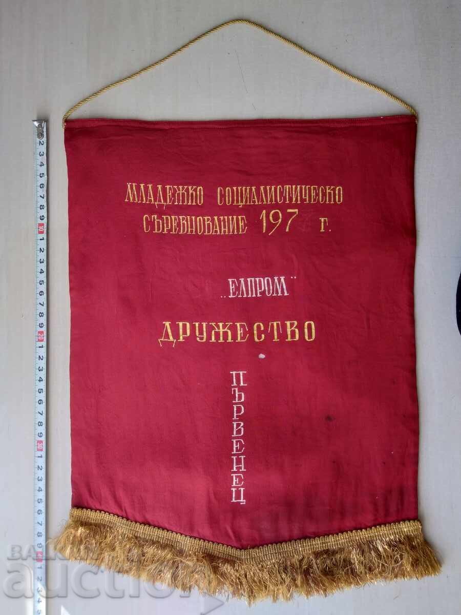 Auction 17597 flag pennant Youth Socialist Competition Auction 17597 flag pennant Youth Socialist Competition