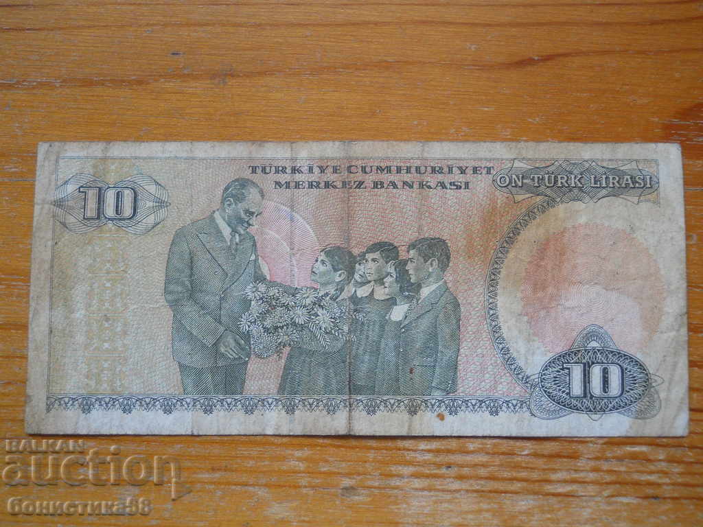 10 λίρες 1970 - Τουρκία ( F ) με τιμή 2.00 BGN | € 1.02 10 λίρες 1970 - Τουρκία ( F ) με τιμή 2.00 BGN | € 1.02