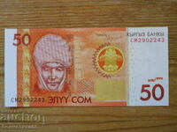 50 soms 2016-17 - Kyrgyzstan ( UNC )
