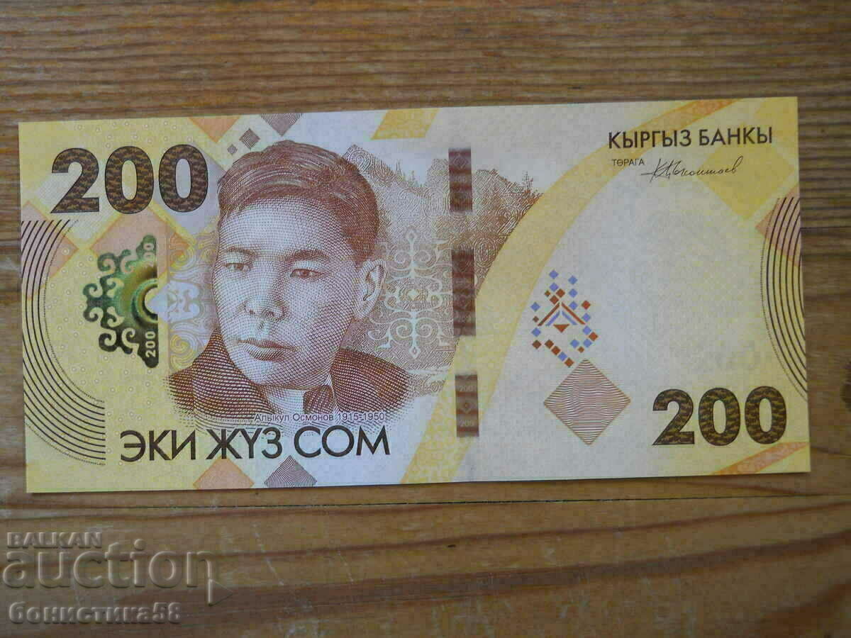 200 soms 2023 - Kyrgyzstan ( UNC ) 200 soms 2023 - Kyrgyzstan ( UNC )