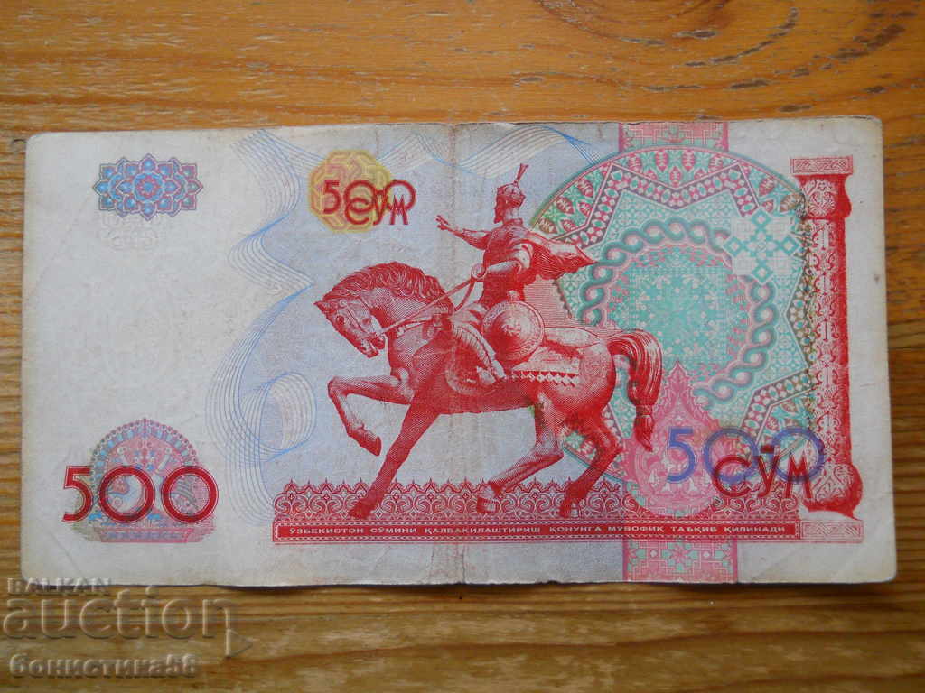500 sums 1999 - Uzbekistan ( VG ) with price 1.00 BGN | € 0.51 500 sums 1999 - Uzbekistan ( VG ) with price 1.00 BGN | € 0.51