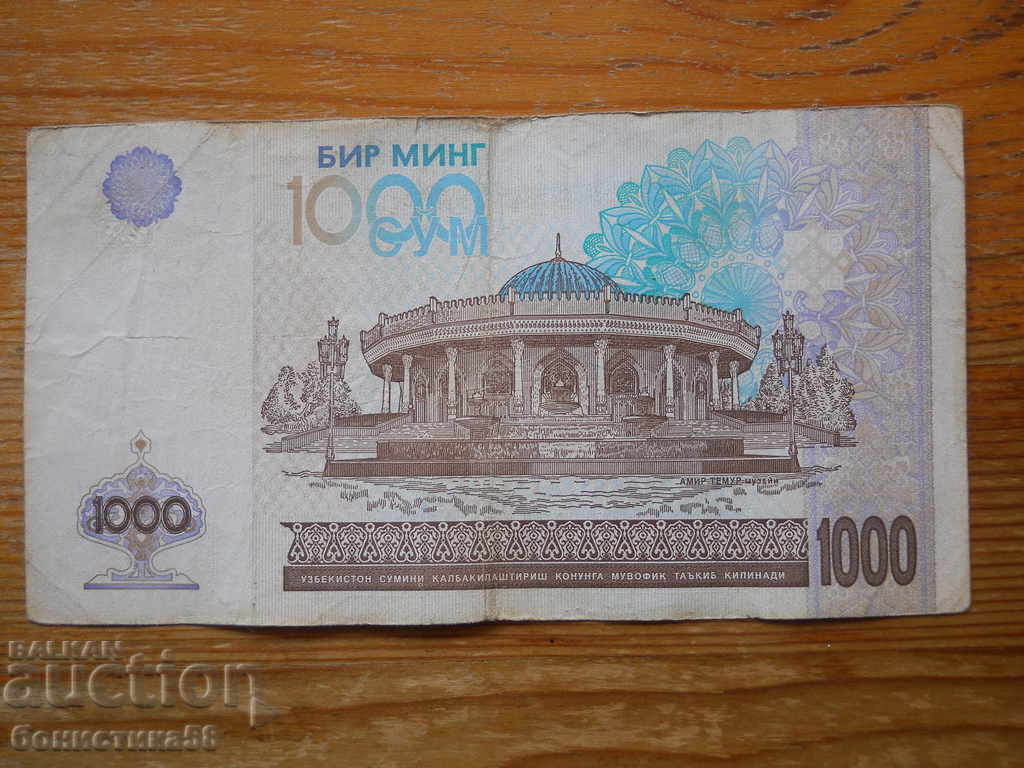 1000 αθροίσματα 2001 - Ουζμπεκιστάν (F ) με τιμή 1.50 BGN | € 0.77
