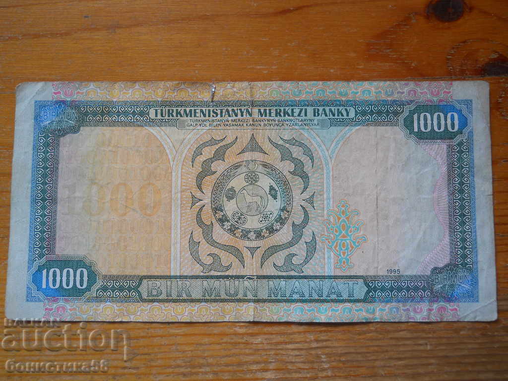 1000 manat 1995 - Turkmenistan ( F ) cu preț 8.00 BGN | € 4.09 1000 manat 1995 - Turkmenistan ( F ) cu preț 8.00 BGN | € 4.09