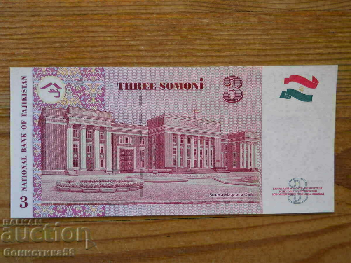 3 somoni 2010 - Tajikistan ( UNC ) with price 8.00 BGN | € 4.09