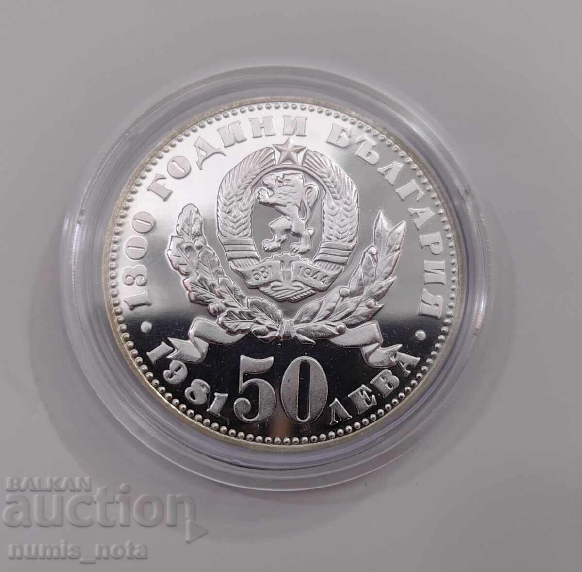 Δημοπρασία 50 BGN 1981 Μητέρα με παιδί