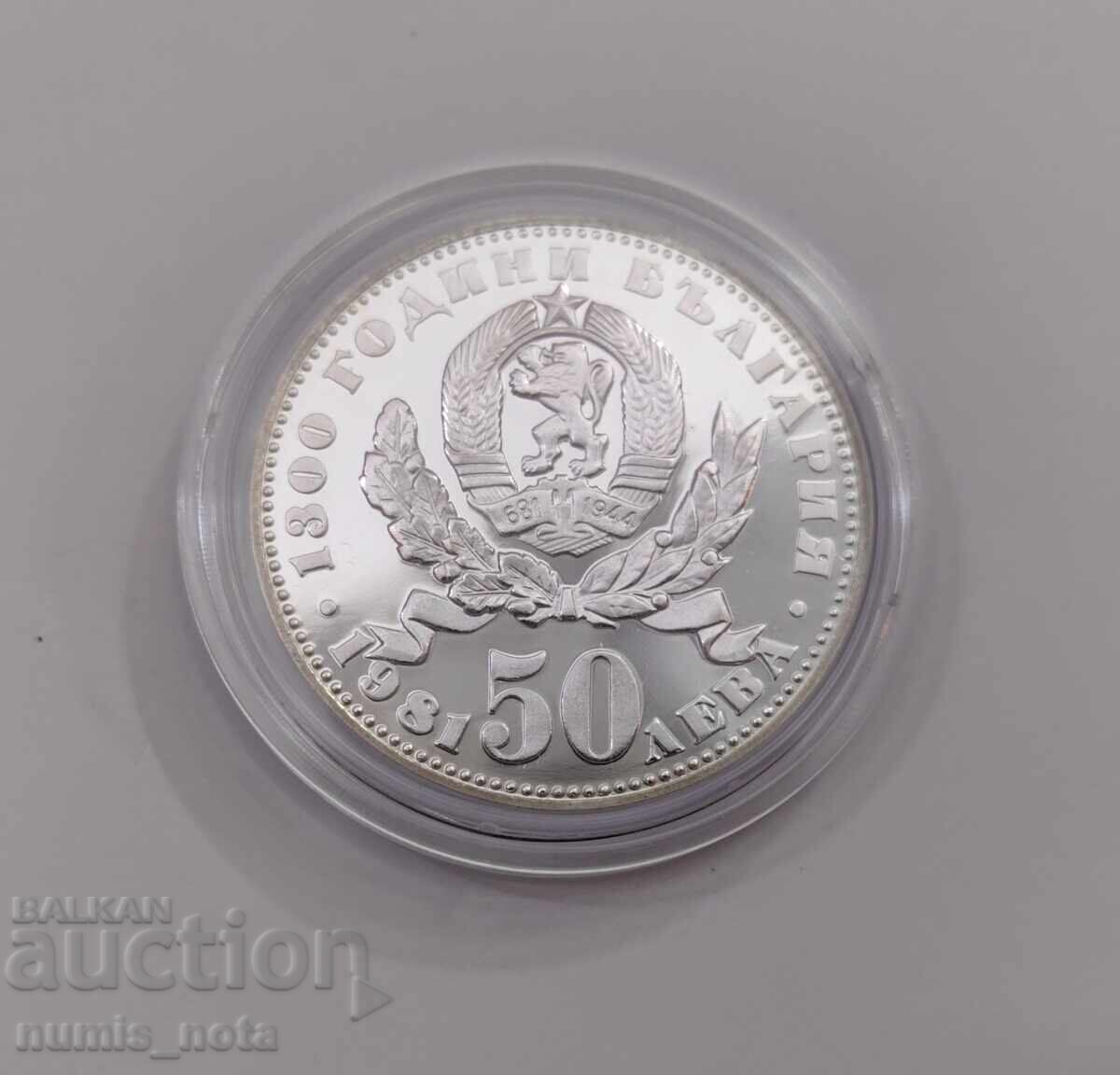 Παράδοση 50 BGN 1981 Μητέρα με παιδί