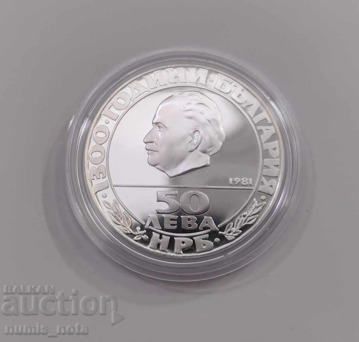 50 BGN 1981 Republica cu preț 300.00 BGN | € 153.39 50 BGN 1981 Republica cu preț 300.00 BGN | € 153.39