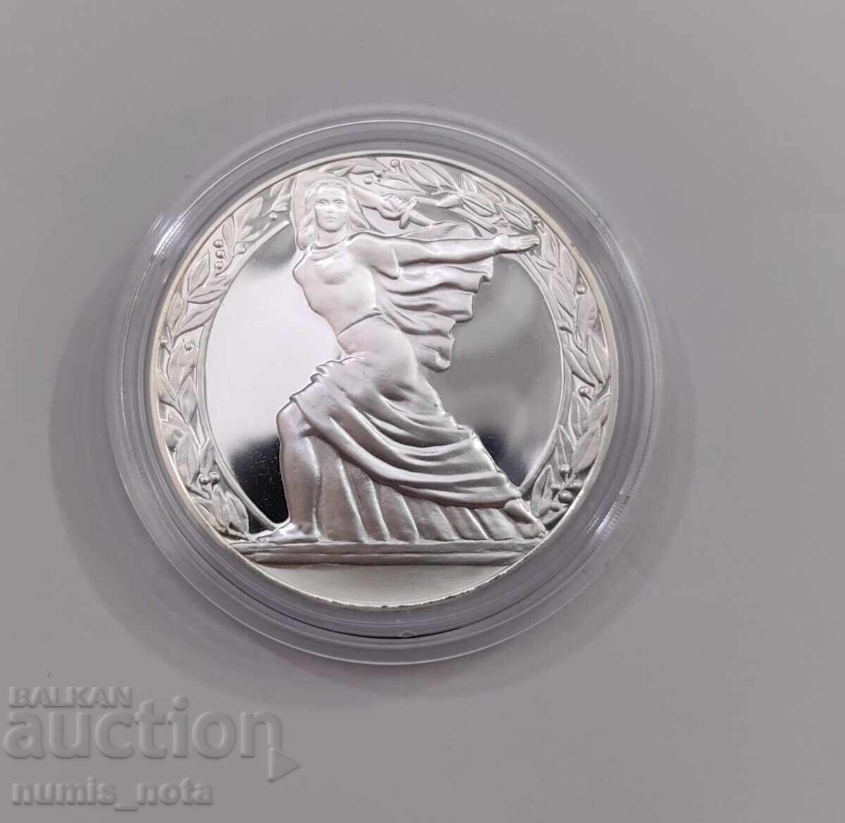 Livrarea 50 BGN 1981 Republica Livrarea 50 BGN 1981 Republica