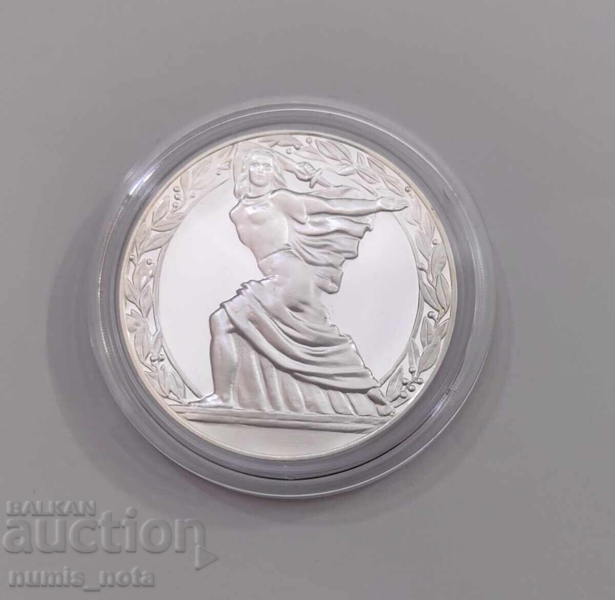 50 BGN 1981 Republica 50 BGN 1981 Republica