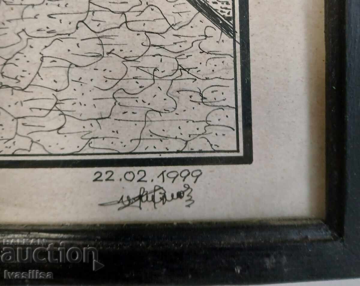 Desen cu tuș original 2 cu preț 20.00 BGN | € 10.23 Desen cu tuș original 2 cu preț 20.00 BGN | € 10.23