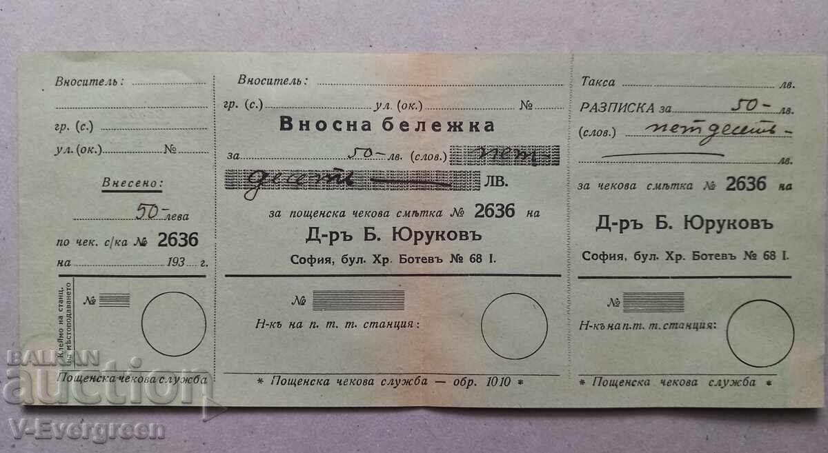 Document vechi Factură de import