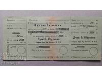 Document vechi Factură de import