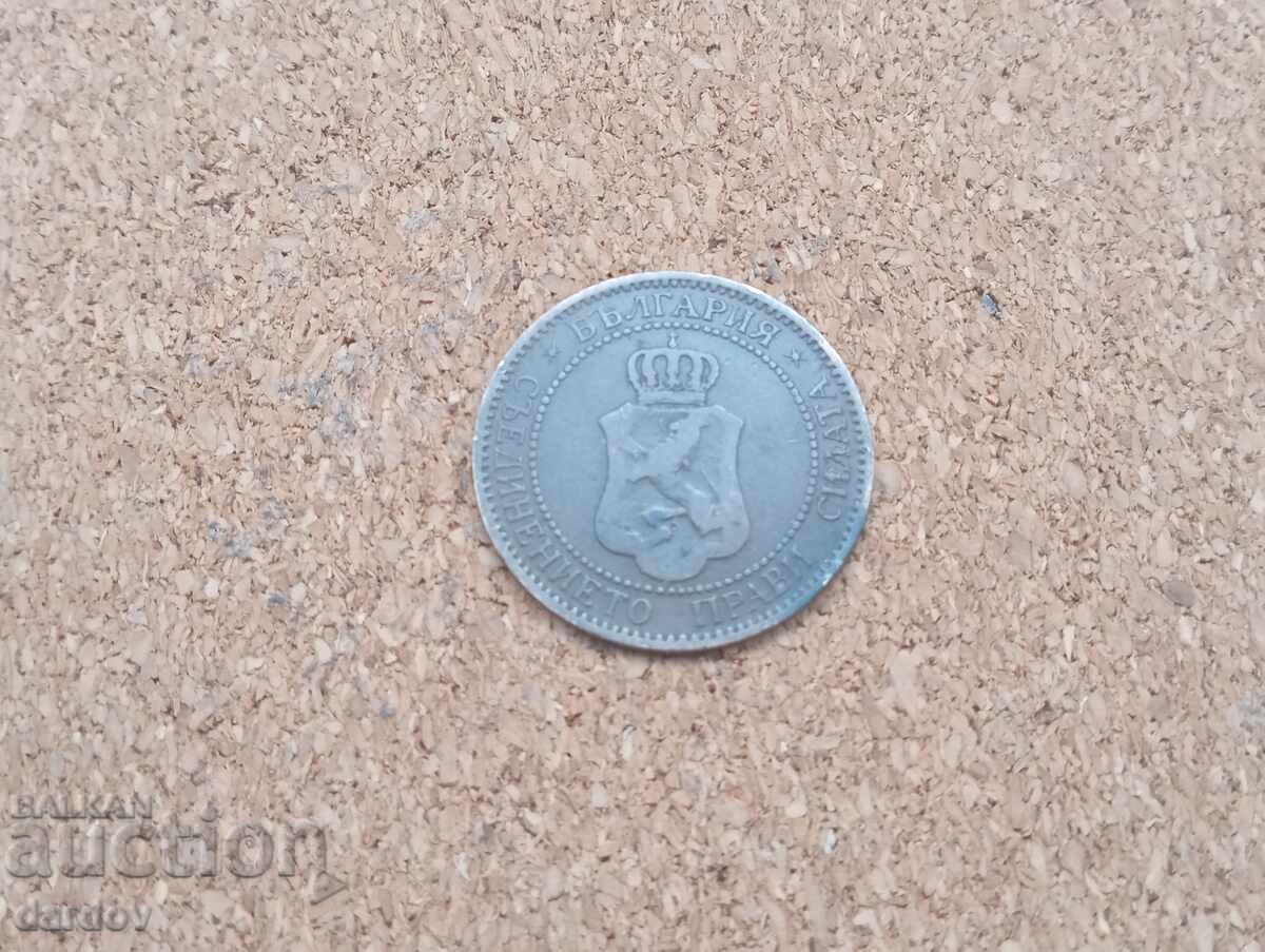 Bulgaria 2 cents 1901 with price 5.00 BGN | € 2.56 Bulgaria 2 cents 1901 with price 5.00 BGN | € 2.56