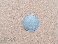Bulgaria 2 cents 1901