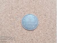 България 2 стотинки 1901 год.