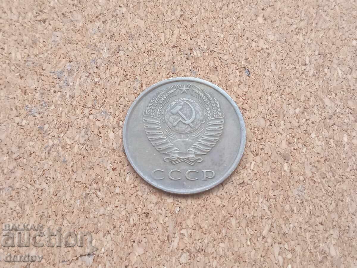 СССР, 3 копейки 1976 г. с цена € 0.80 | 1.56 лв.