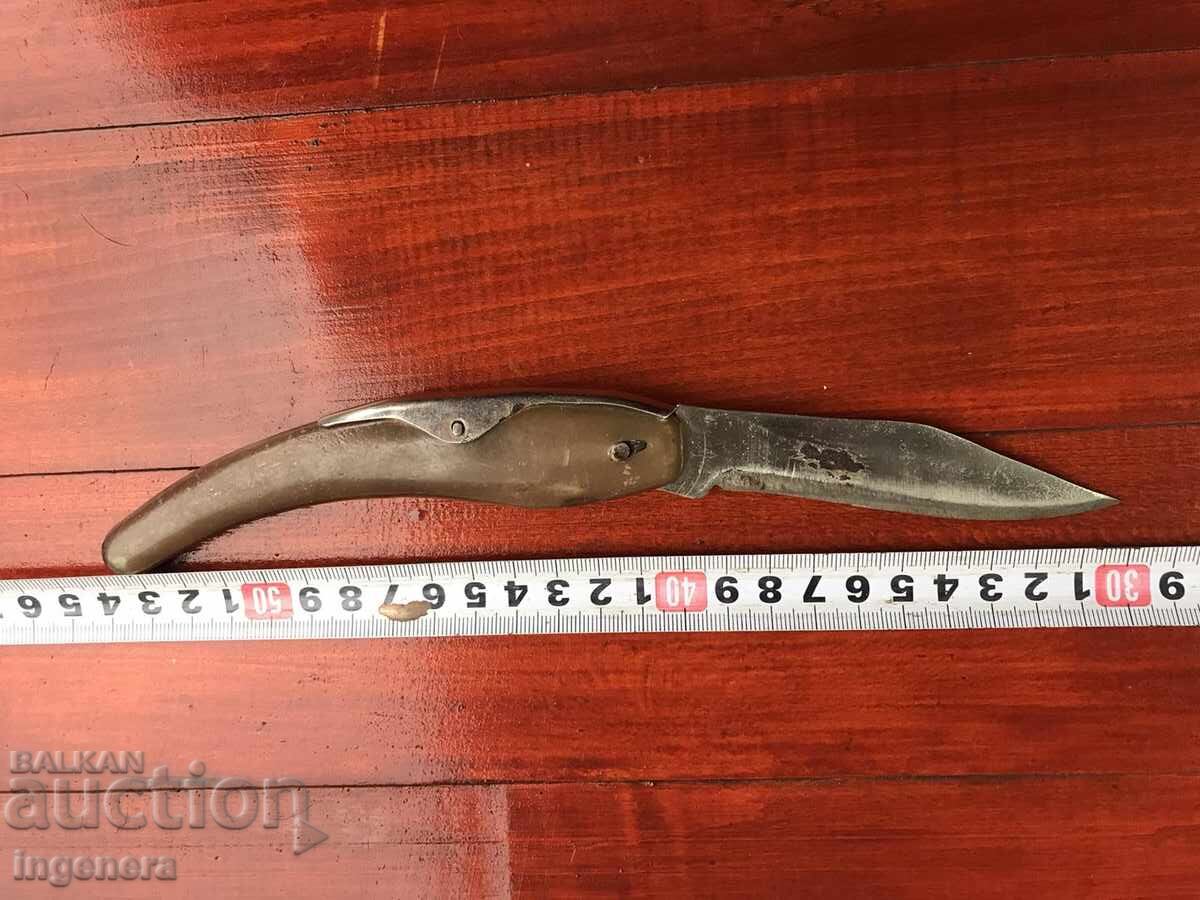 Аукцион НОЖ СГЪВАЕМ НОЖКА СТАРИННА ОСТРИЕ