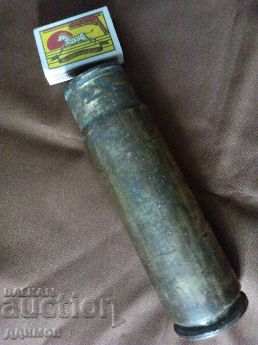 Old shell casing from a FlaK-36 anti-aircraft gun, relic with price 55.00 BGN | € 28.12 Old shell casing from a FlaK-36 anti-aircraft gun, relic with price 55.00 BGN | € 28.12