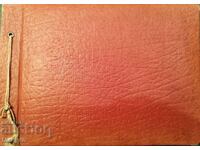 Παλιό άλμπουμ Βασίλειο της Βουλγαρίας