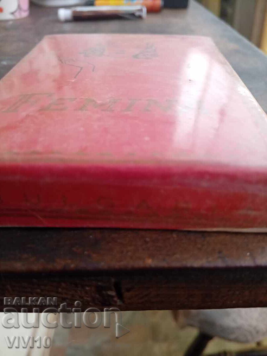 Auction Vintage Femina cigarette box with cellophane Auction Vintage Femina cigarette box with cellophane