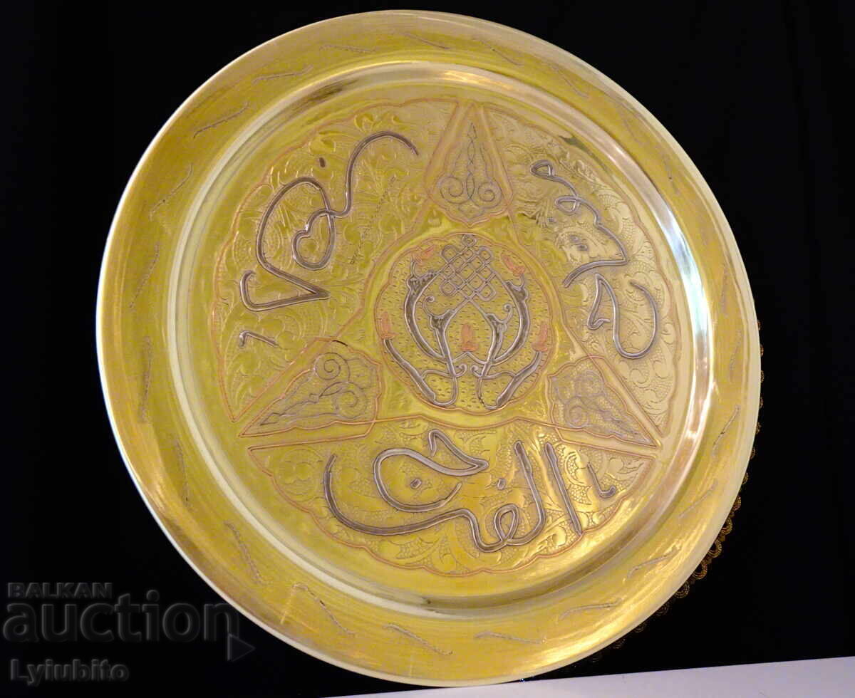 Bronze tray, silver and copper 850 gr with price 59.00 BGN | € 30.17 Bronze tray, silver and copper 850 gr with price 59.00 BGN | € 30.17