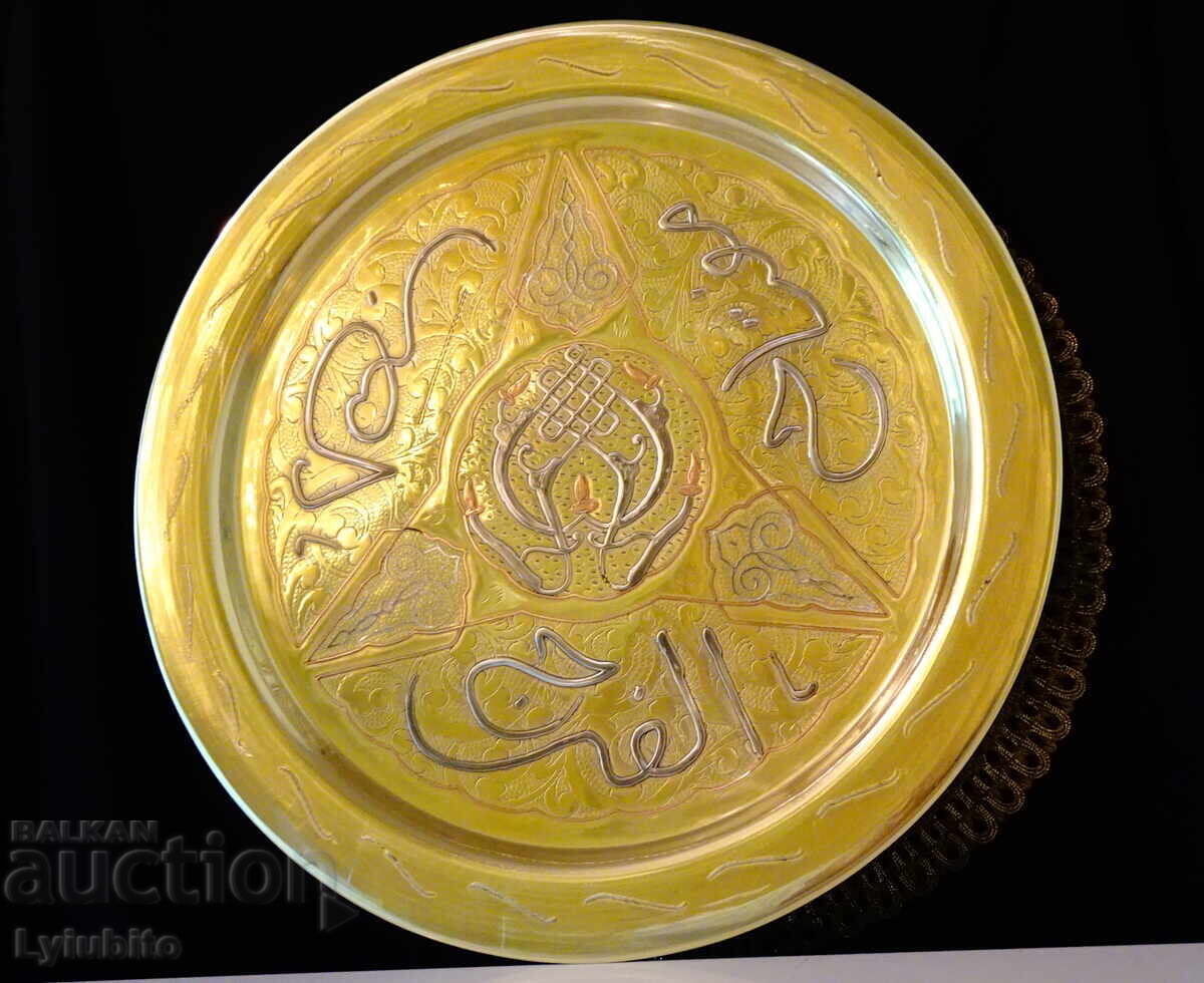 Auction Bronze tray, silver and copper 850 gr Auction Bronze tray, silver and copper 850 gr