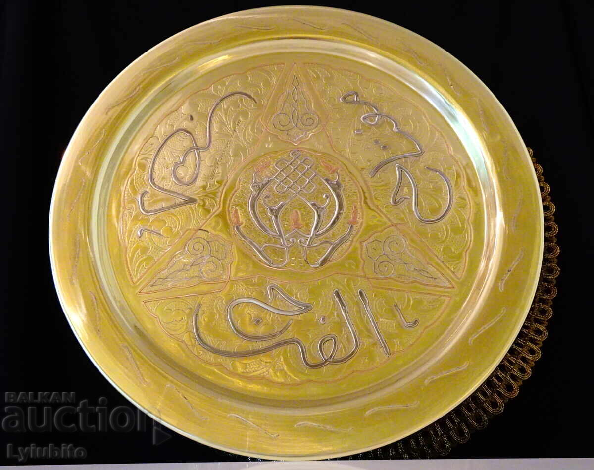 Bronze tray, silver and copper 850 gr Bronze tray, silver and copper 850 gr