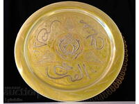 Tavă de bronz, argint și cupru 850 gr