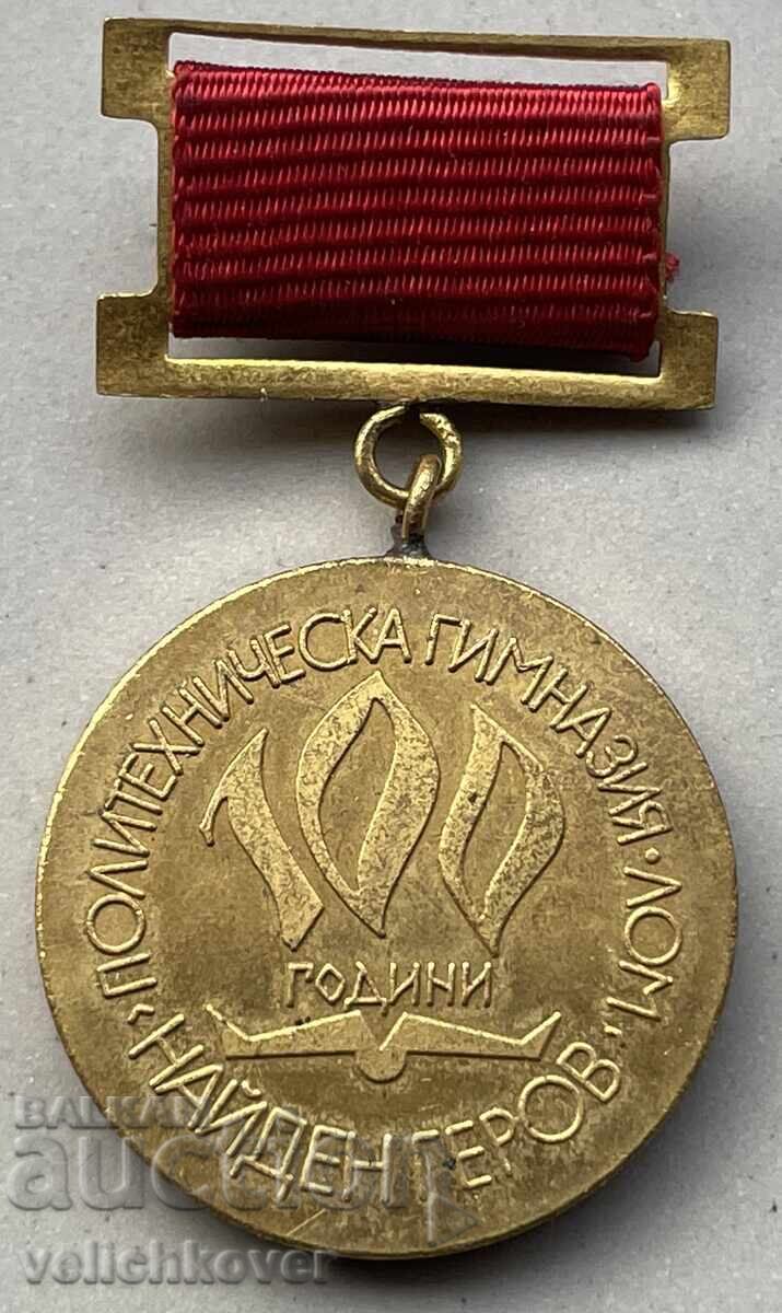 40440 Bulgaria medalie 100g. Gimnaziul Naiden Gherov Lom 40440 Bulgaria medalie 100g. Gimnaziul Naiden Gherov Lom