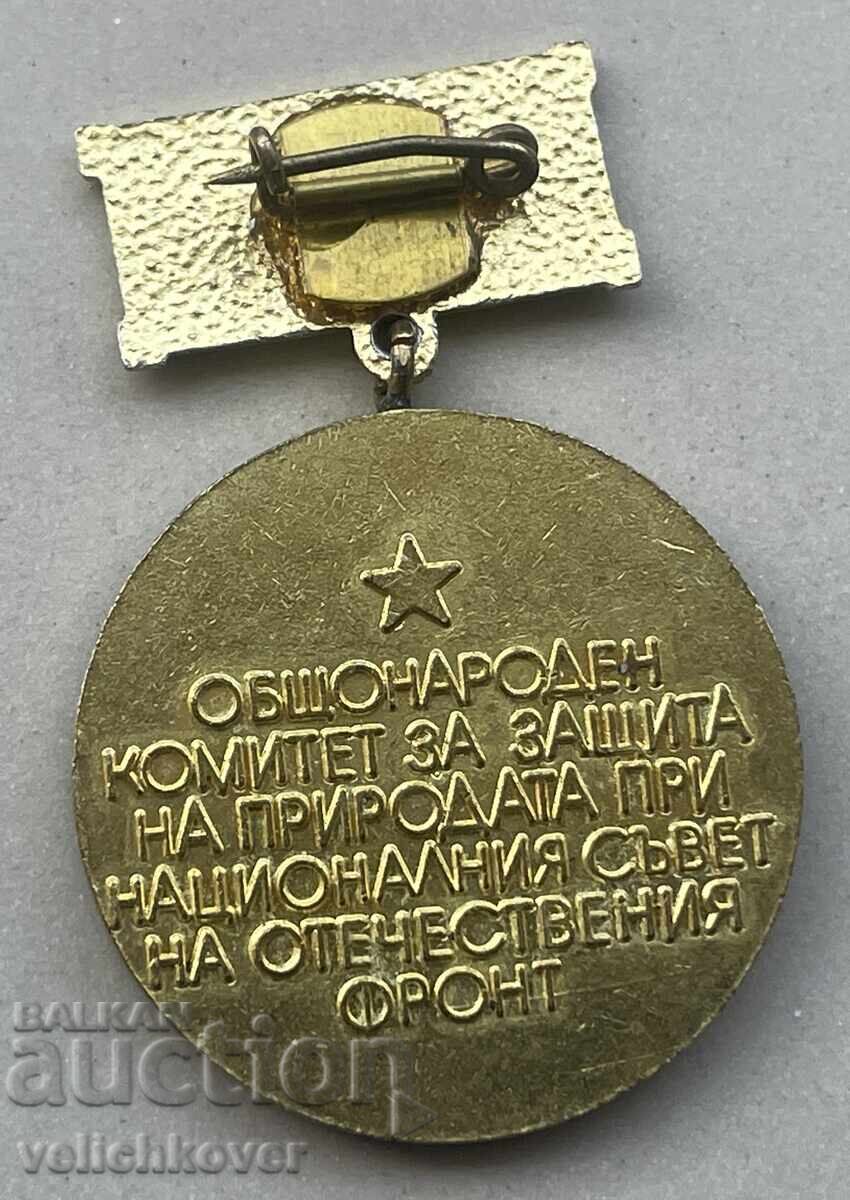 40442 Bulgaria medal National Movement for the Protection of Nature with price 8.00 BGN | € 4.09 40442 Bulgaria medal National Movement for the Protection of Nature with price 8.00 BGN | € 4.09
