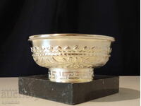 Ασημένια χάλκινη κούπα για ξηρούς καρπούς, με σήμανση