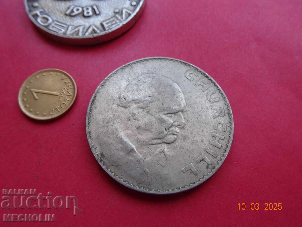 ΠΑΡΤΙΔΑ ΝΟΜΙΣΜΑΤΩΝ ΚΑΙ με τιμή 20.00 BGN | € 10.23